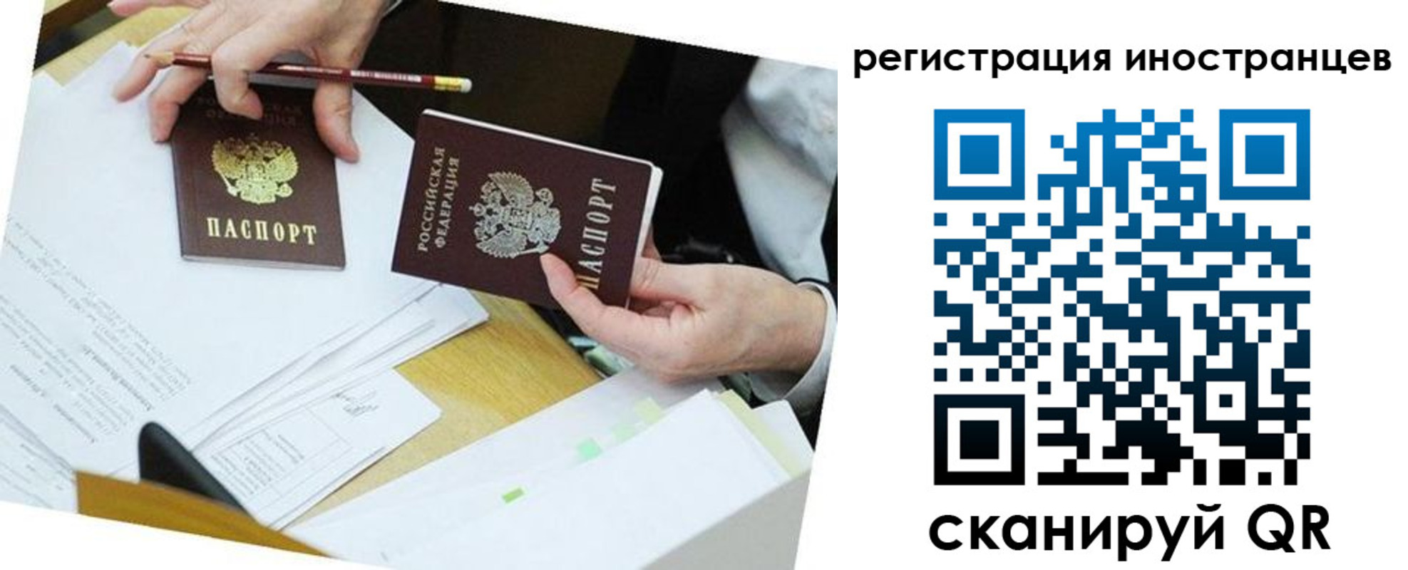 прописка ребенка в Гуково