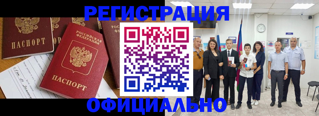 пропишу в квартире в Гуково